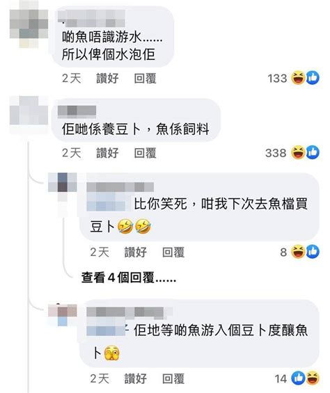 雙灰剔意思|係，佢真係睇完WhatsApp都唔覆你